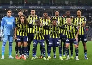 Fenerbahçe kas vullen met 45 miljoen euro